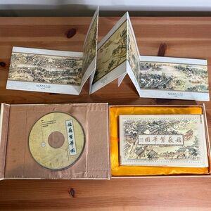 Prosperous Suzhou 12 postcard pack with CD